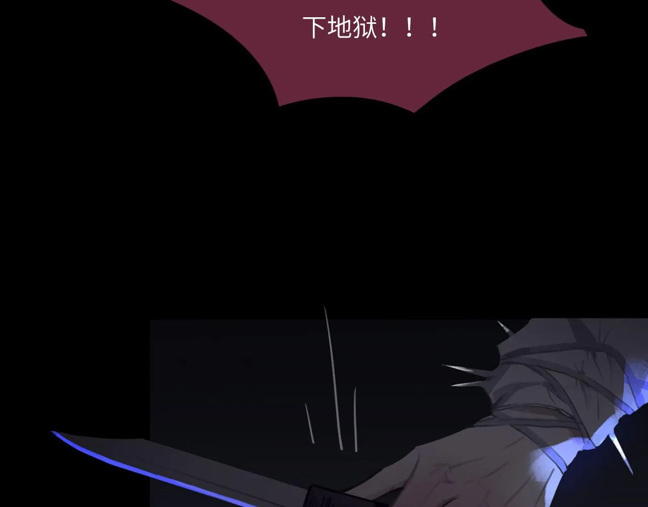 010——公报私仇 第25页