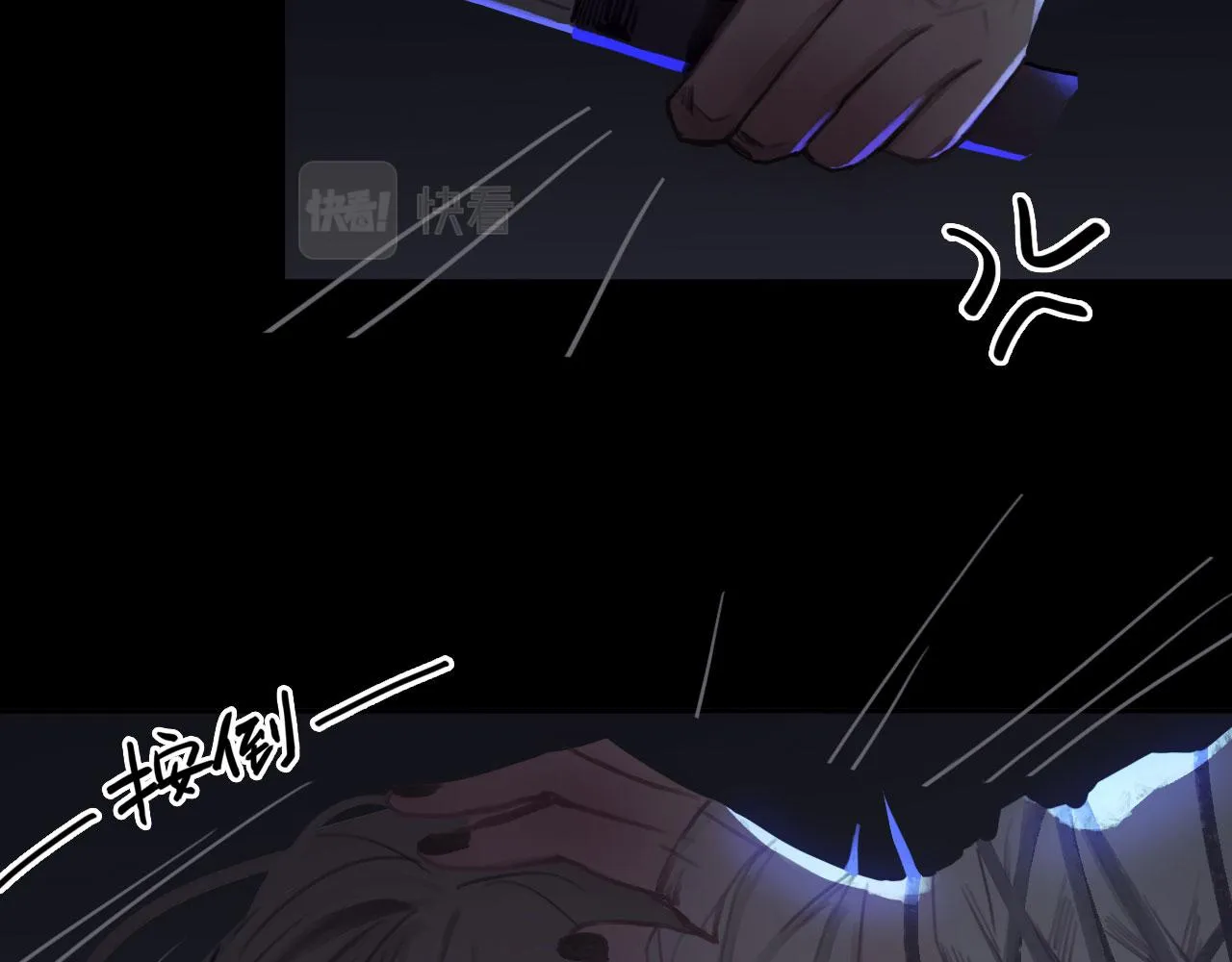 010——公报私仇 第26页