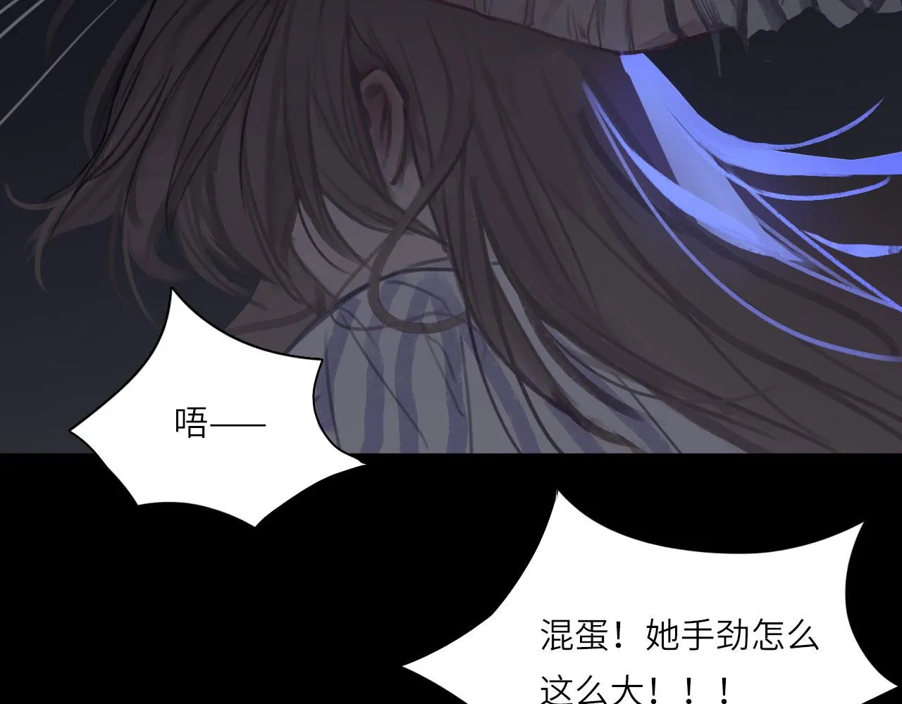 010——公报私仇 第27页