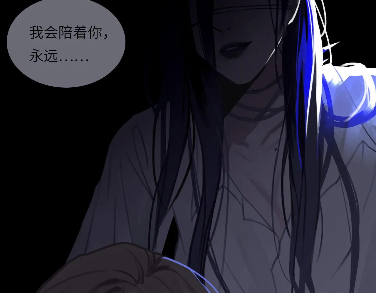 010——公报私仇 第29页