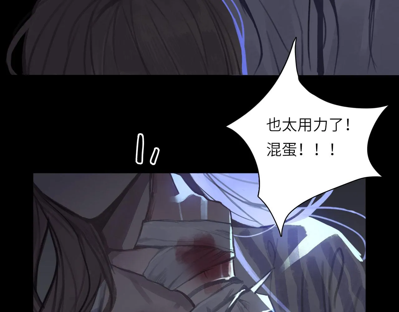010——公报私仇 第30页