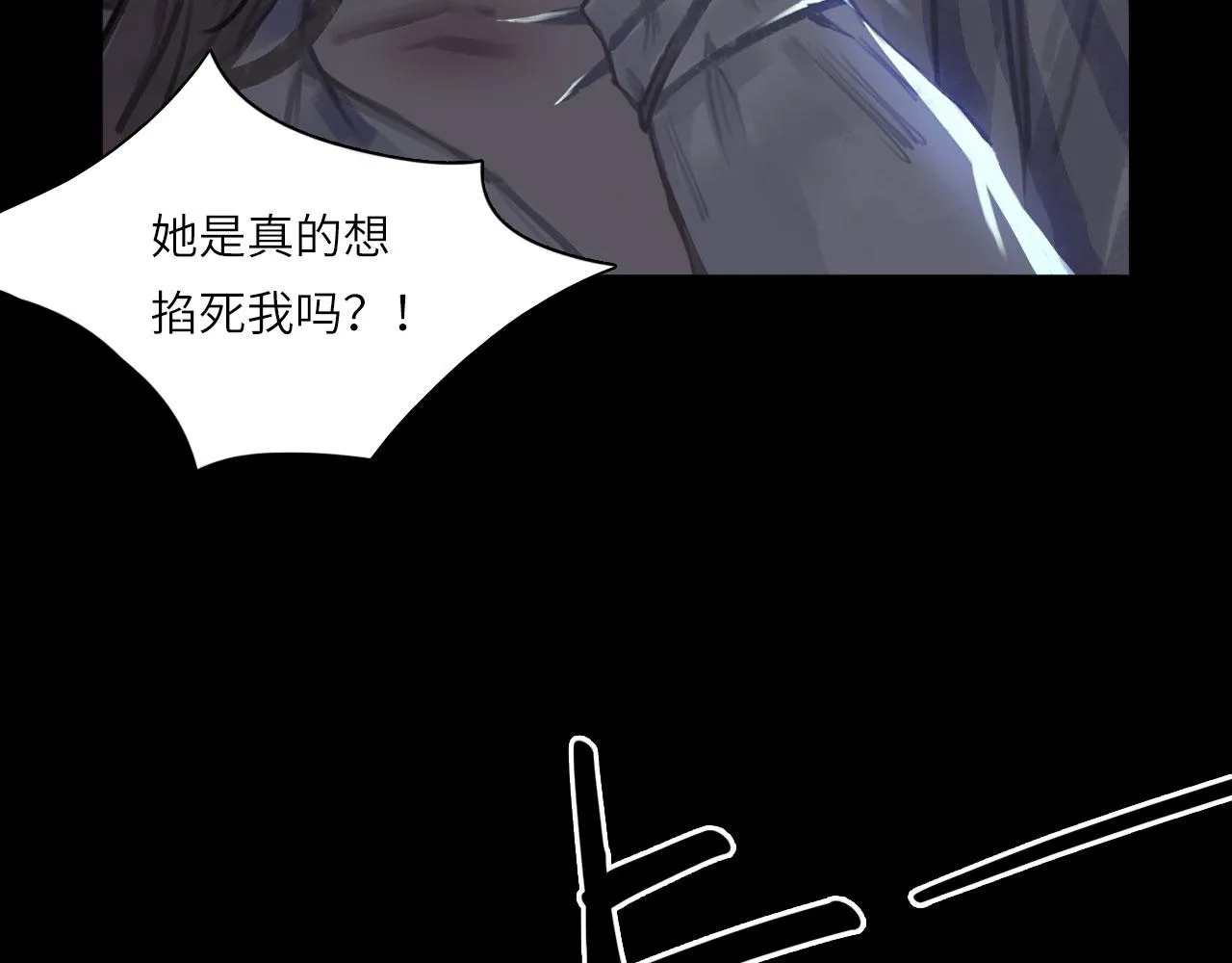 010——公报私仇 第31页