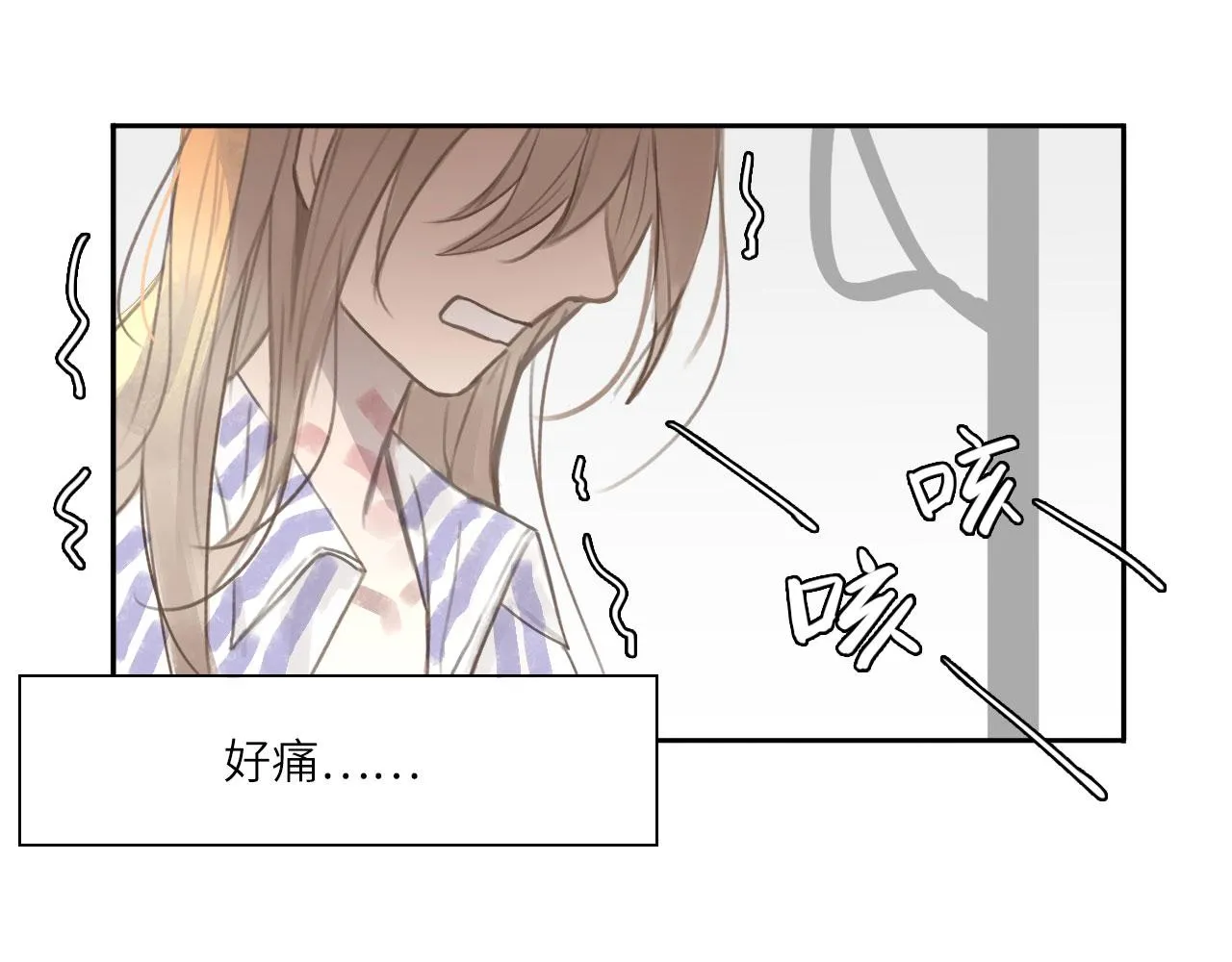 010——公报私仇 第33页