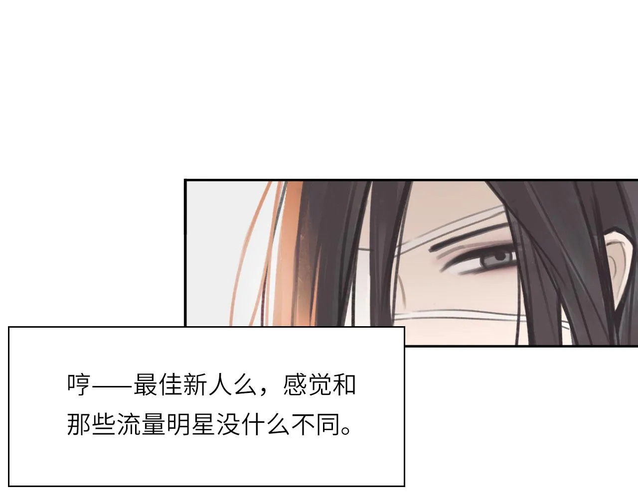 010——公报私仇 第37页