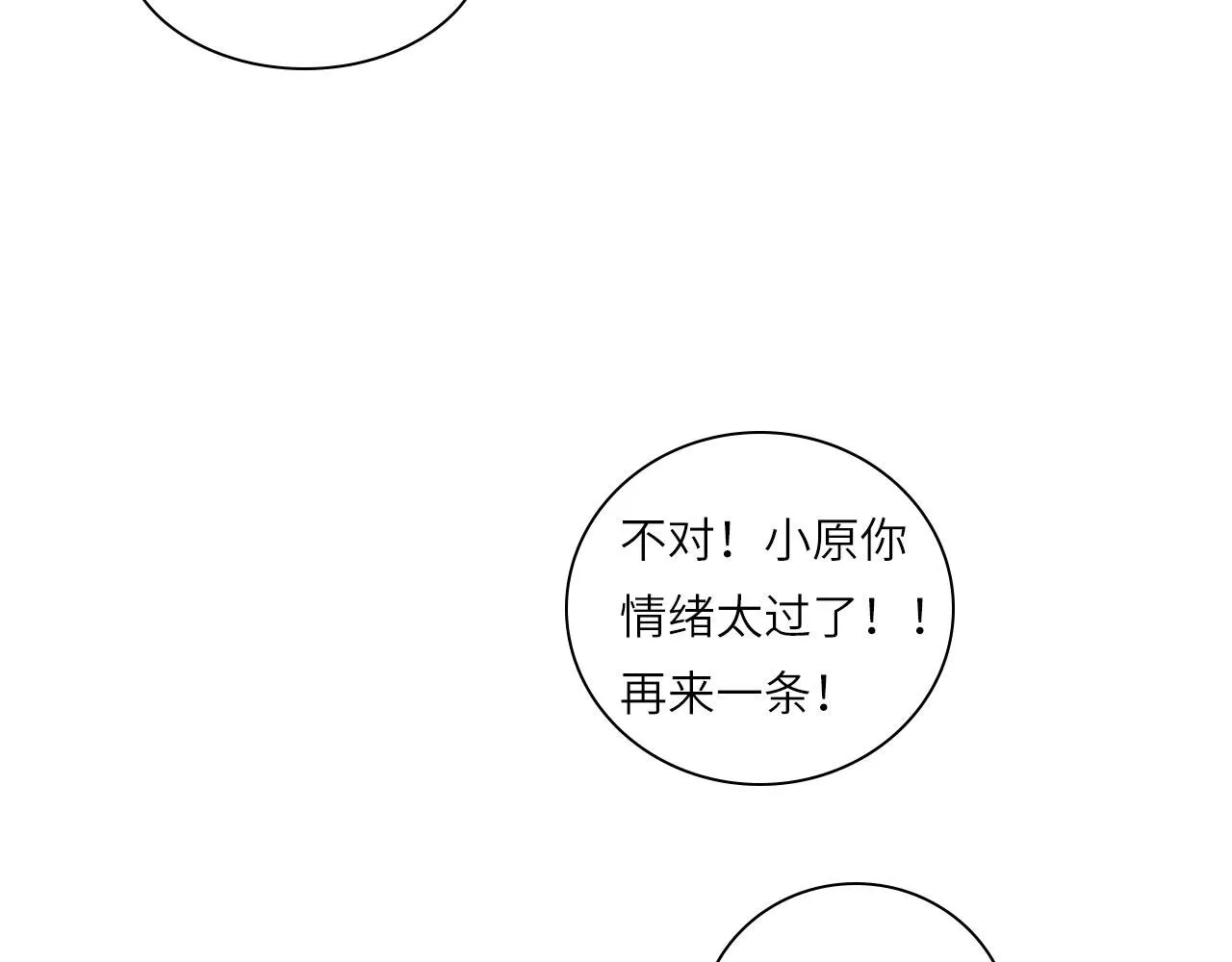 010——公报私仇 第40页