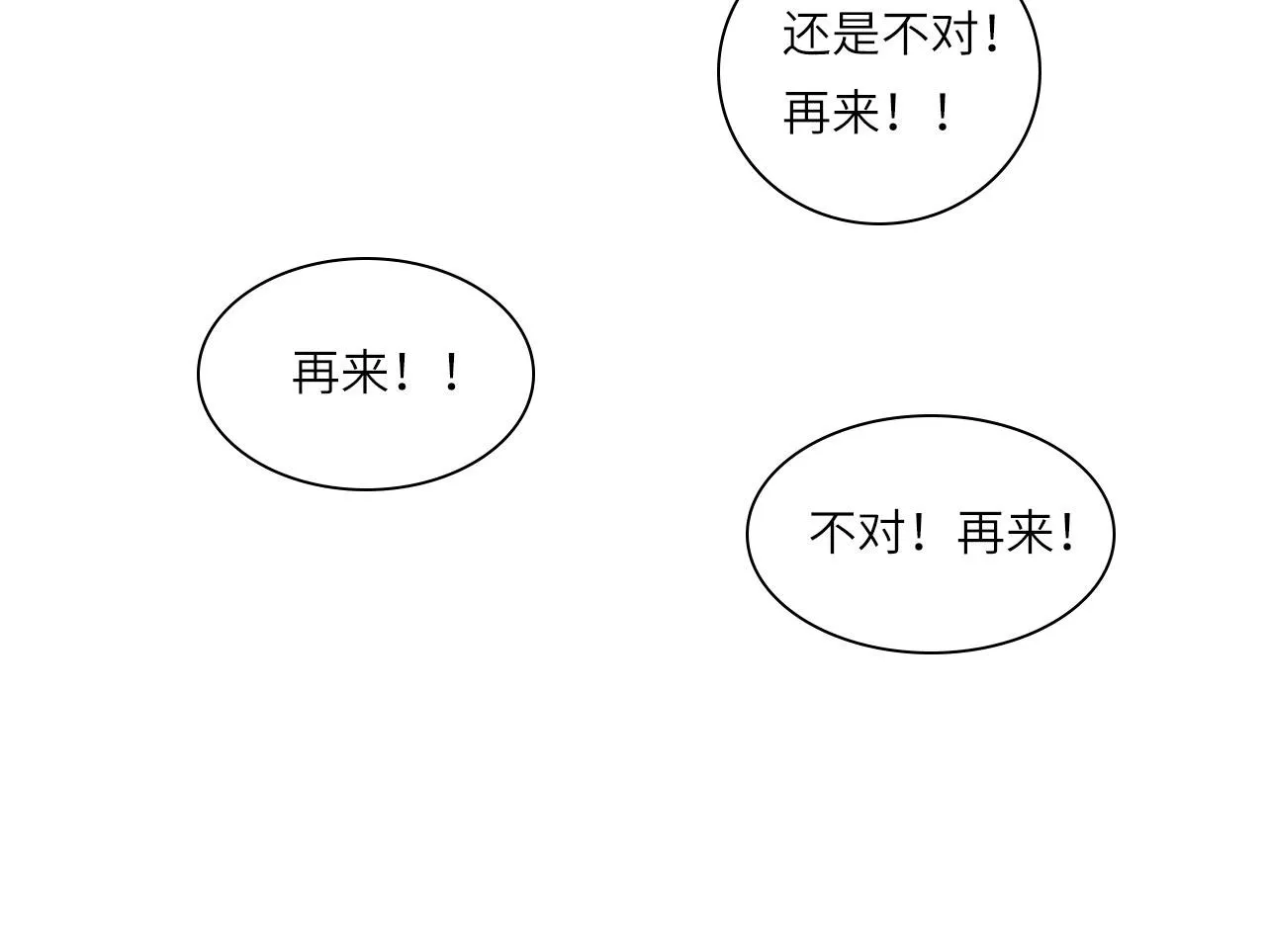010——公报私仇 第41页