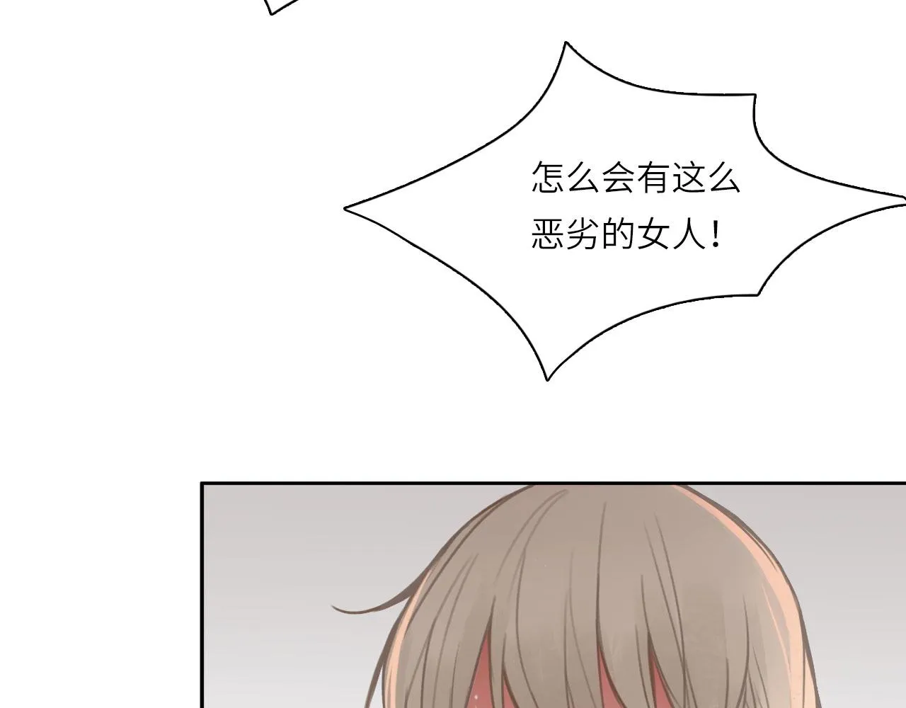 010——公报私仇 第45页