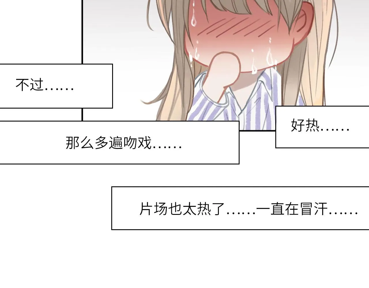 010——公报私仇 第46页