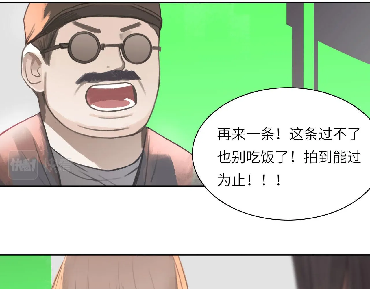 010——公报私仇 第47页