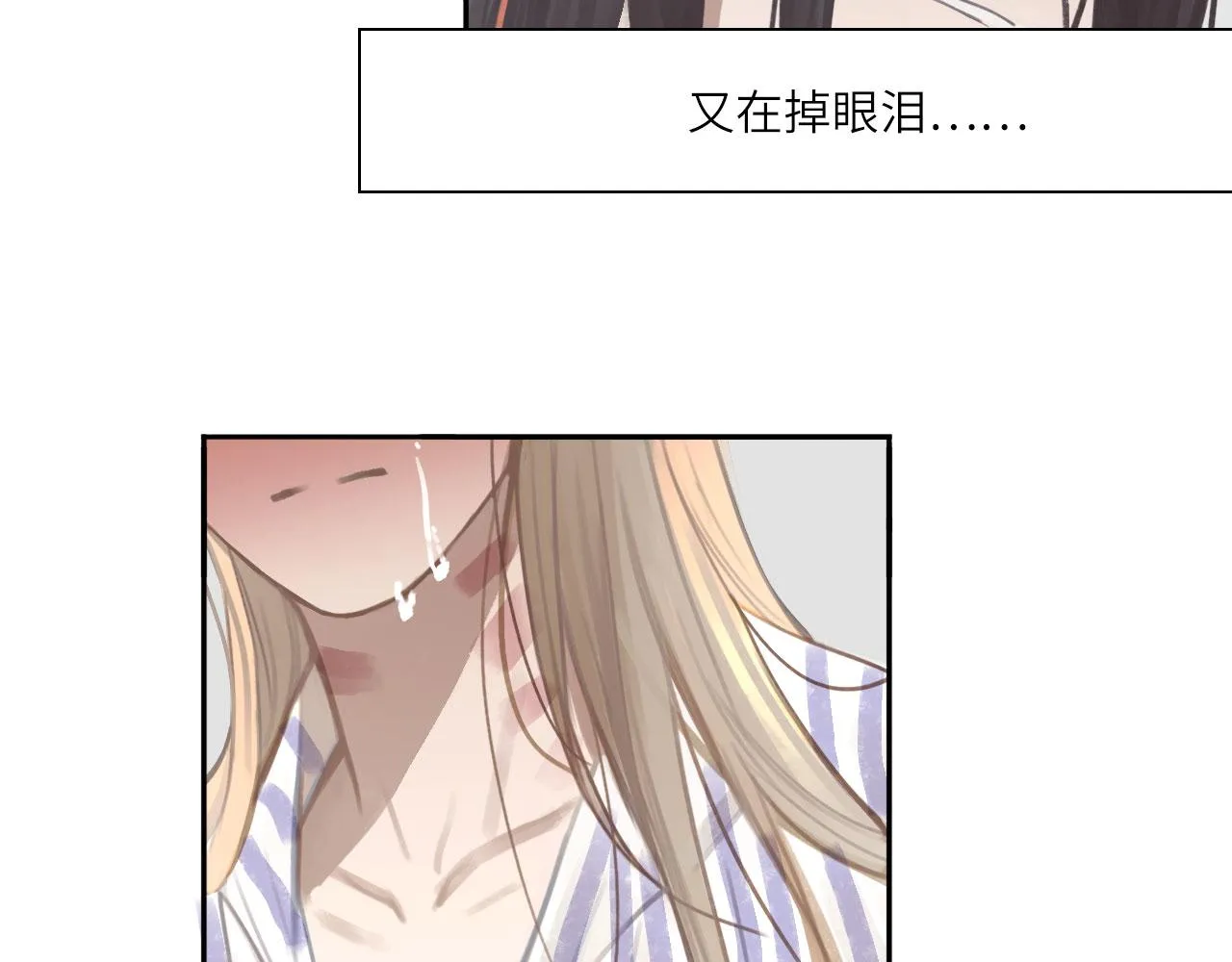 010——公报私仇 第49页
