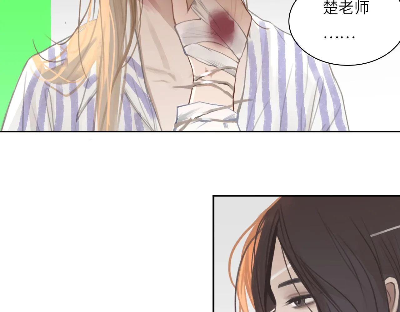 010——公报私仇 第51页