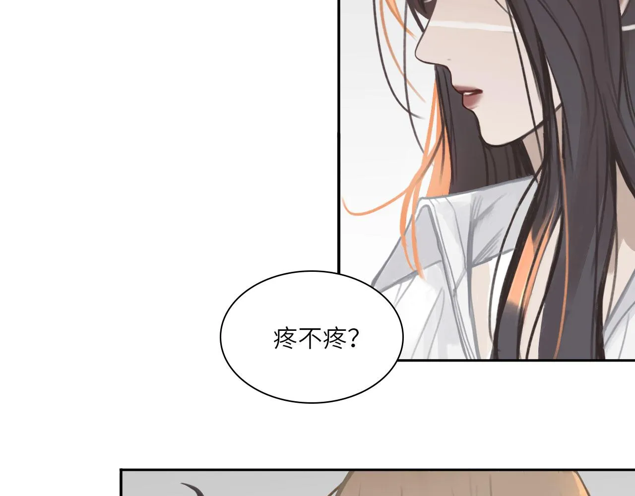 010——公报私仇 第52页