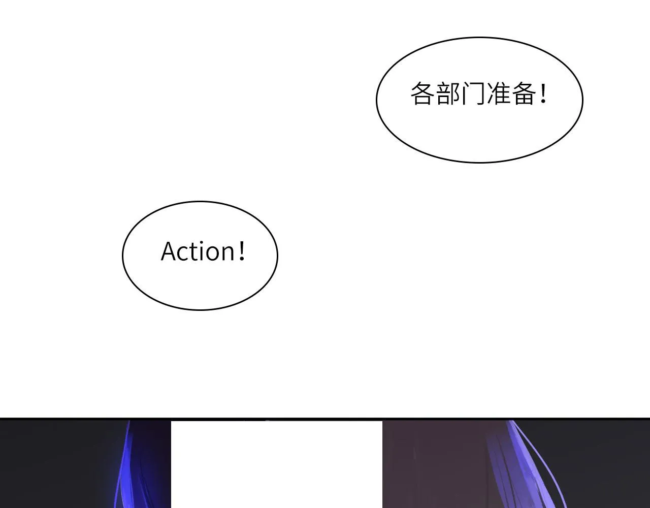 010——公报私仇 第54页