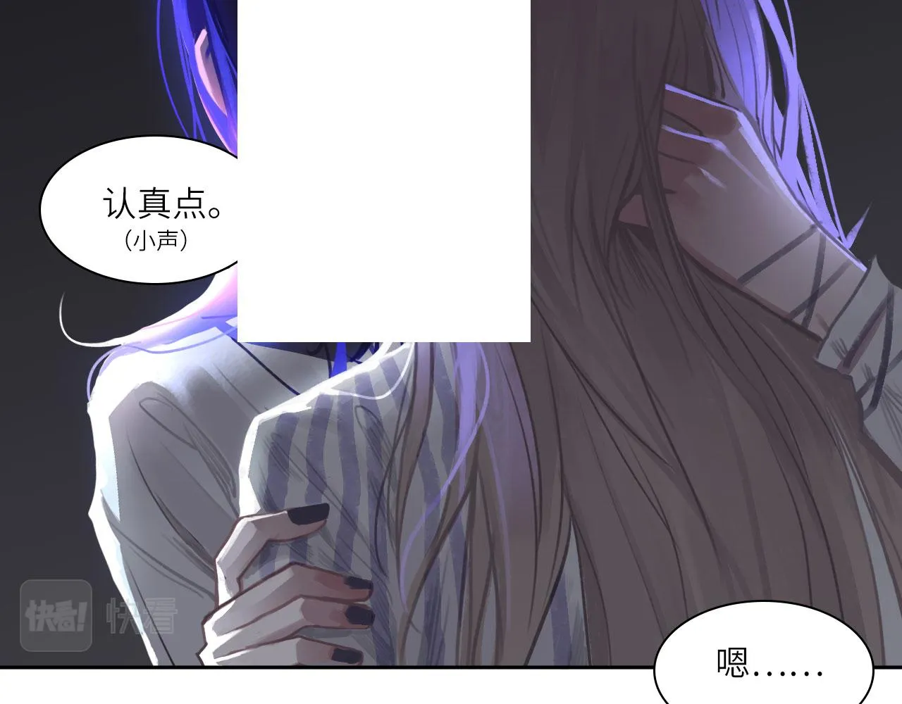 010——公报私仇 第55页