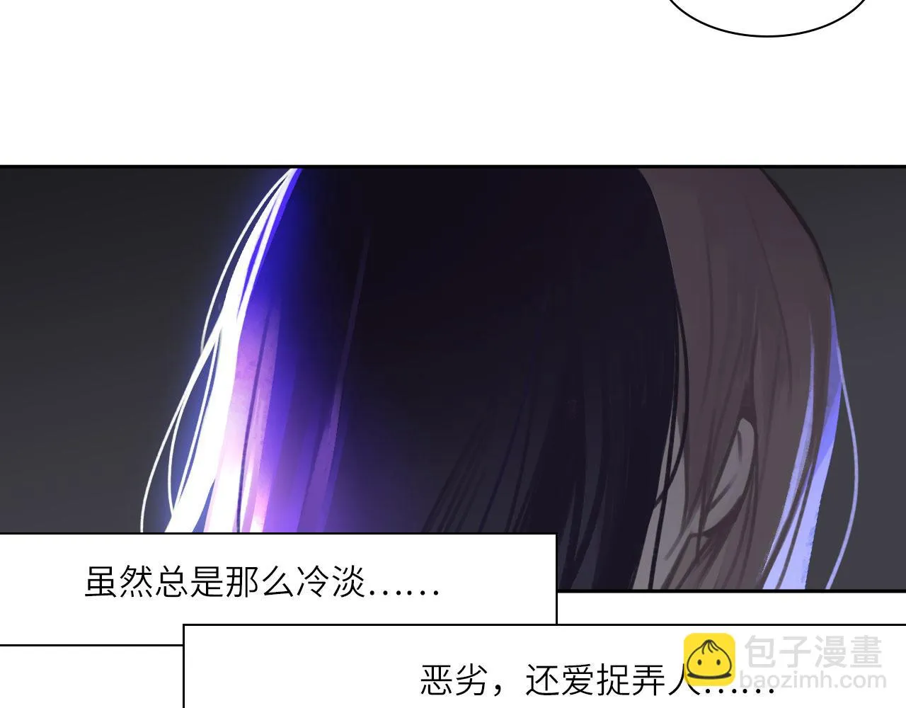 010——公报私仇 第56页