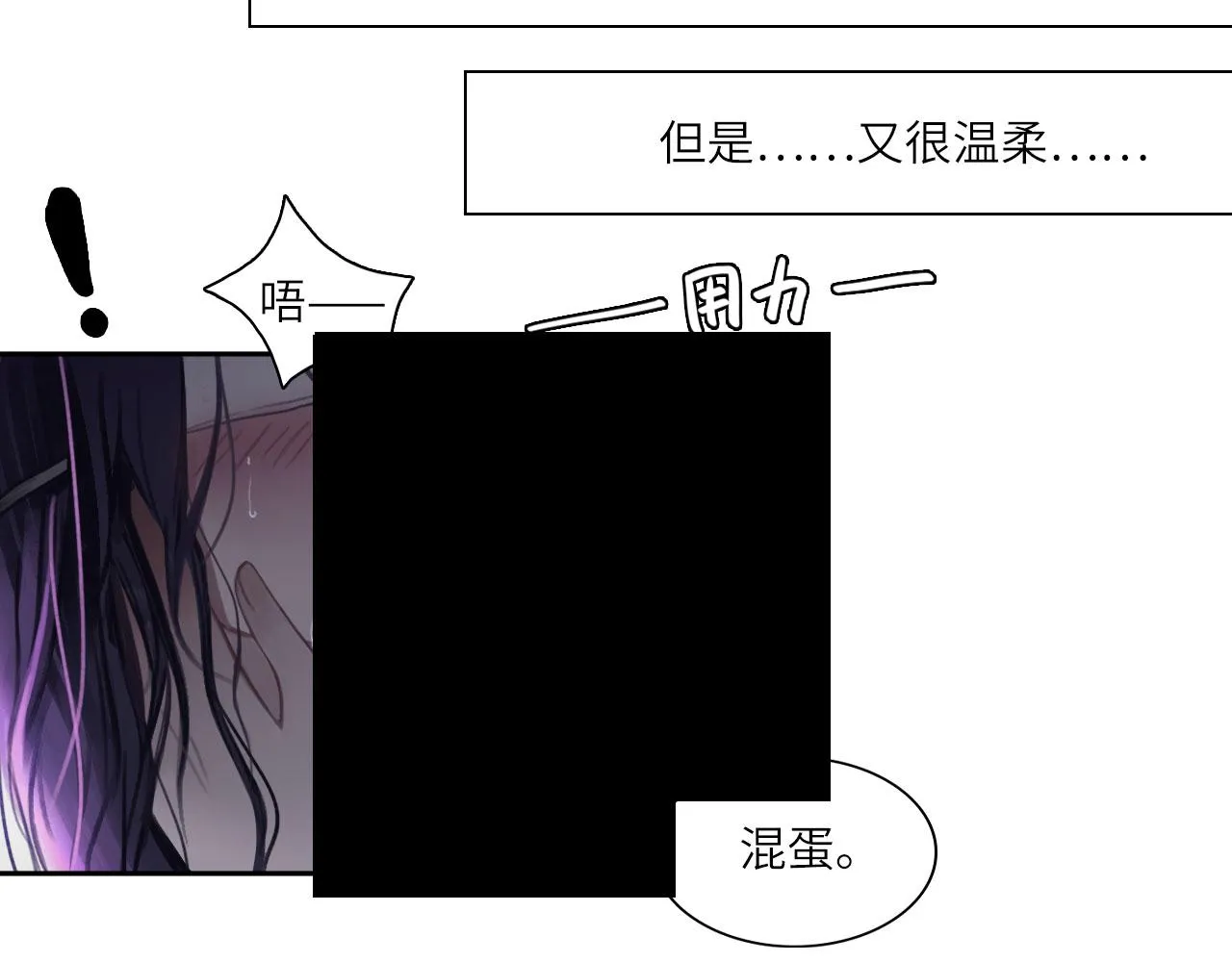 010——公报私仇 第57页