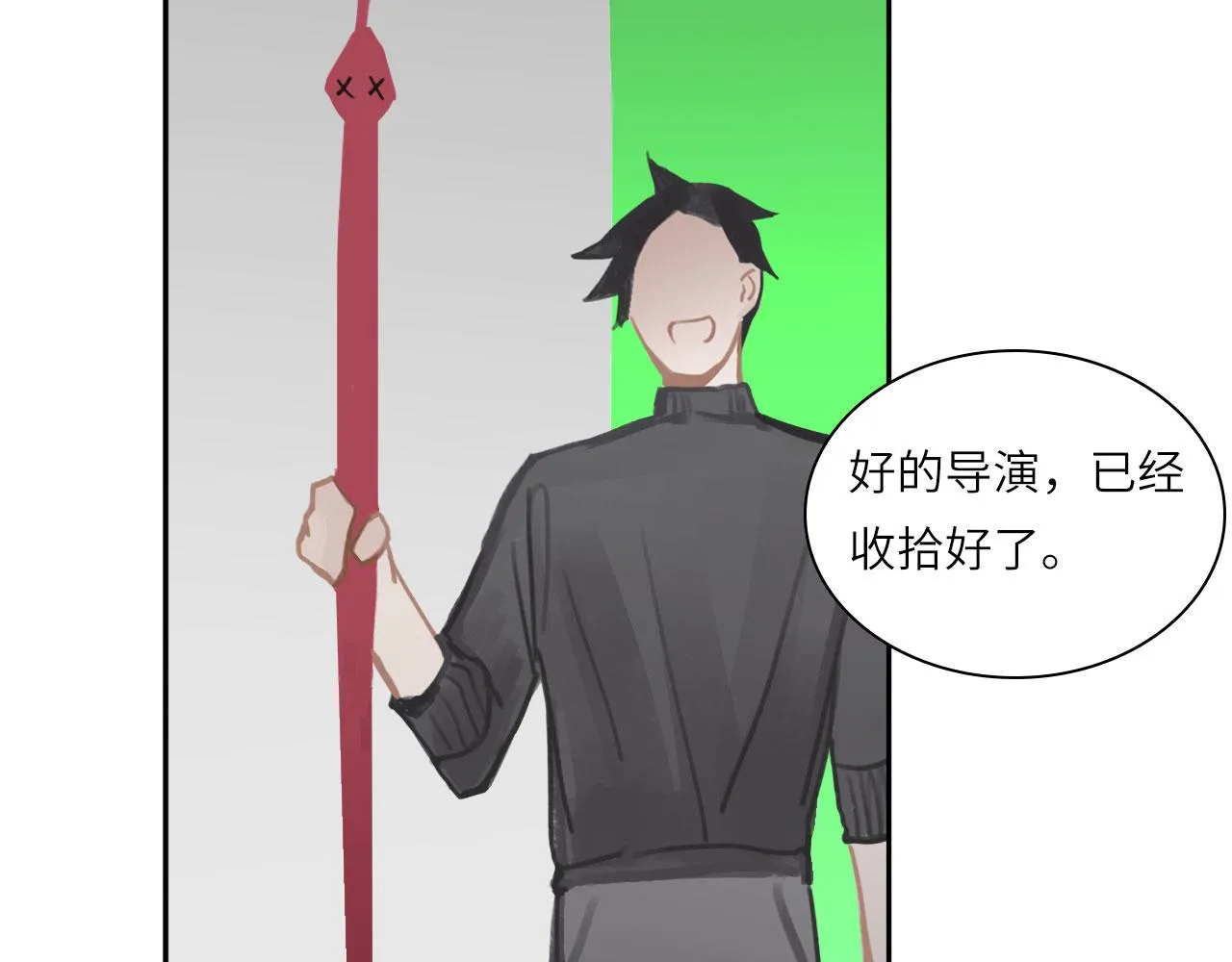 010——公报私仇 第60页