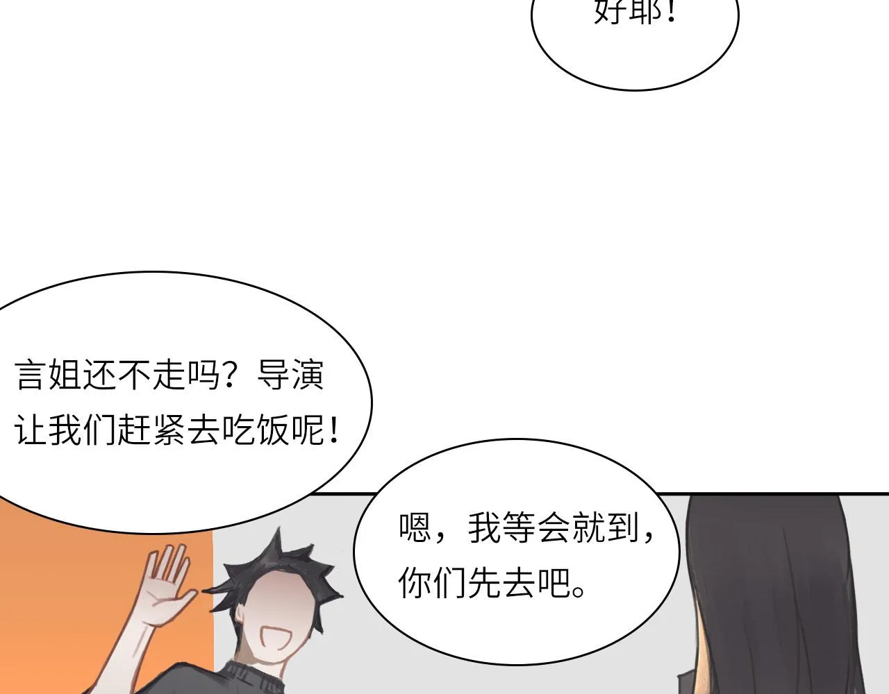 010——公报私仇 第62页