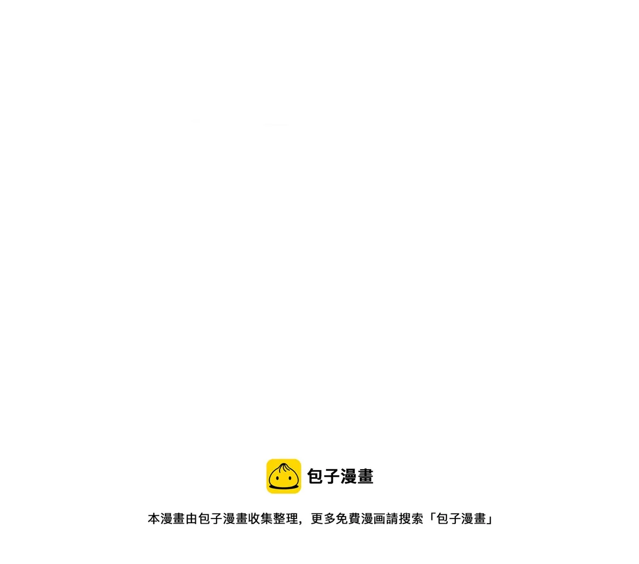 010——公报私仇 第68页