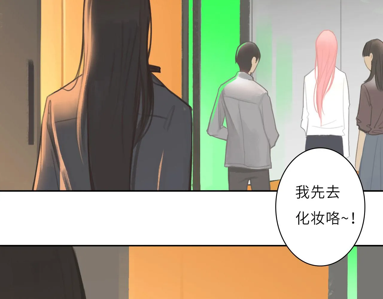 009——正式开拍 第4页