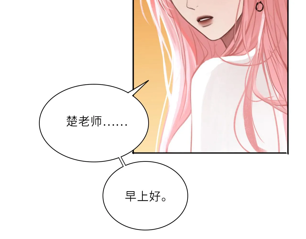 009——正式开拍 第6页