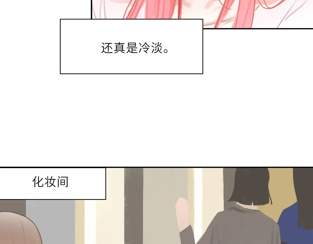 009——正式开拍 第9页