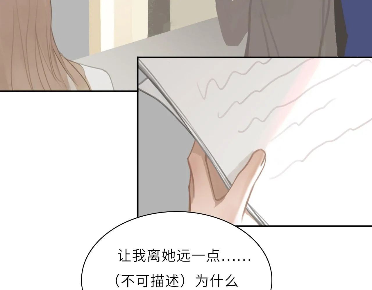 009——正式开拍 第10页