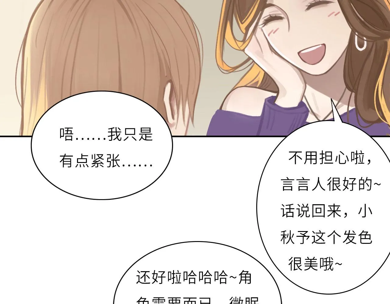 009——正式开拍 第12页