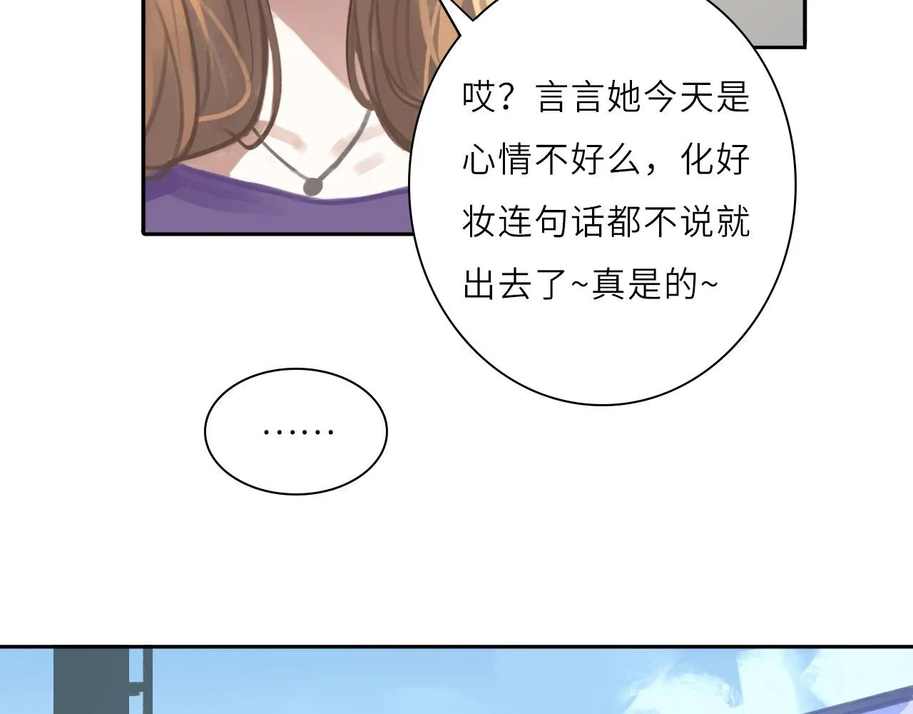 009——正式开拍 第15页
