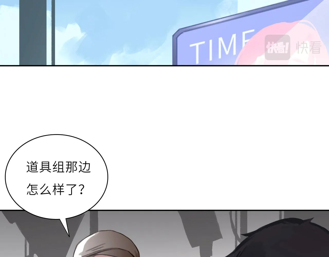 009——正式开拍 第16页