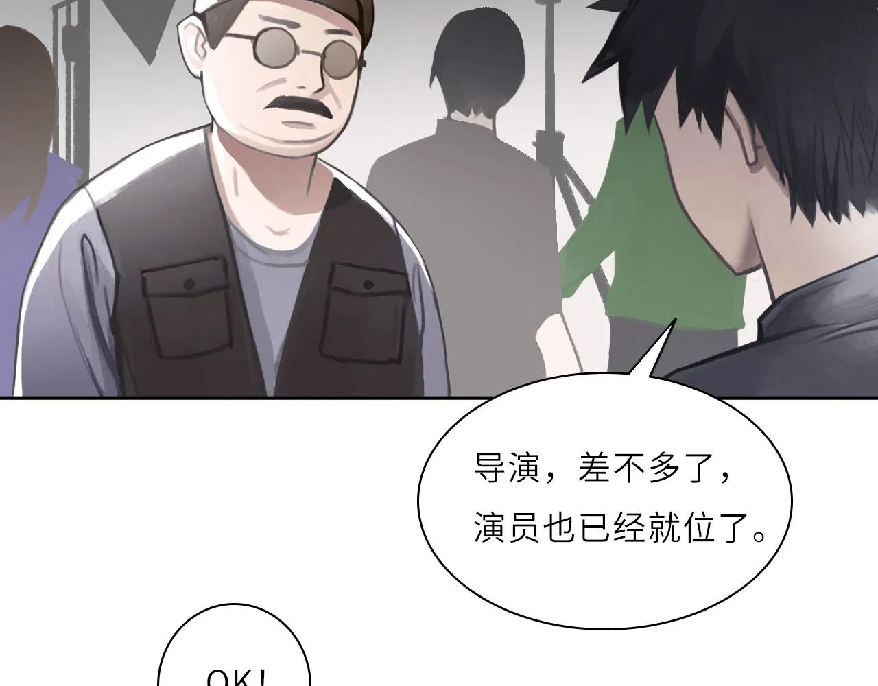 009——正式开拍 第17页
