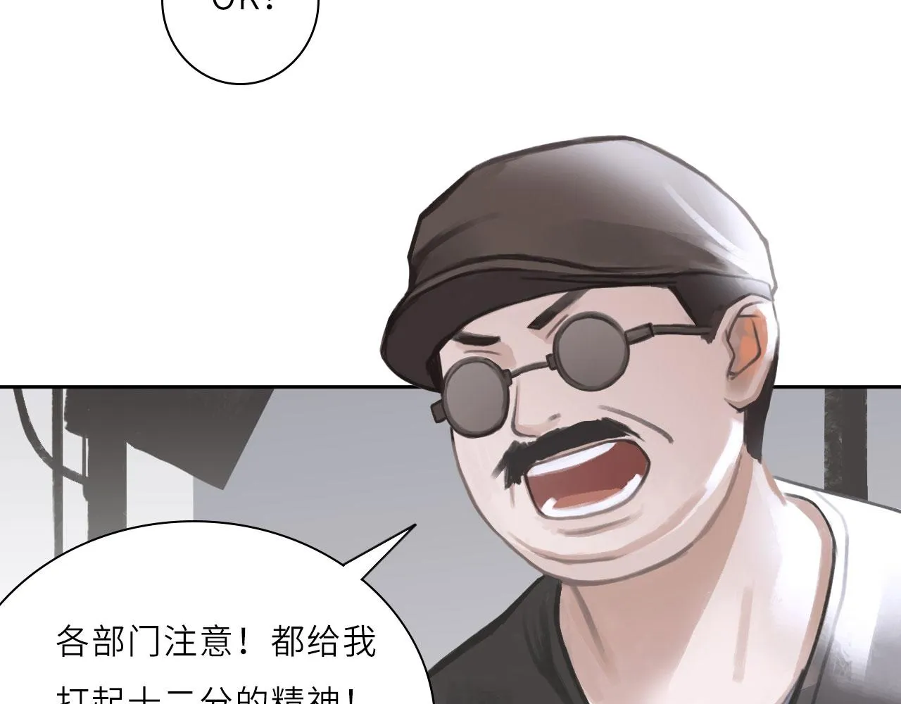 009——正式开拍 第18页