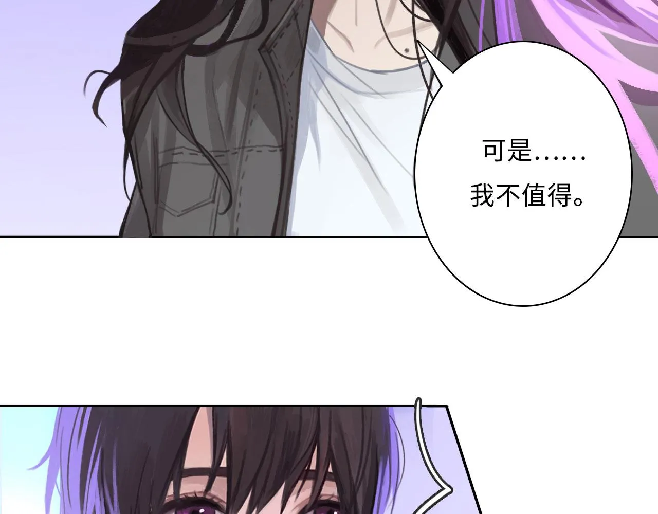 008——承诺 第8页