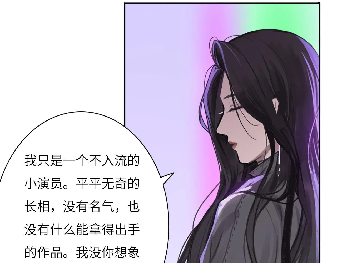 008——承诺 第10页