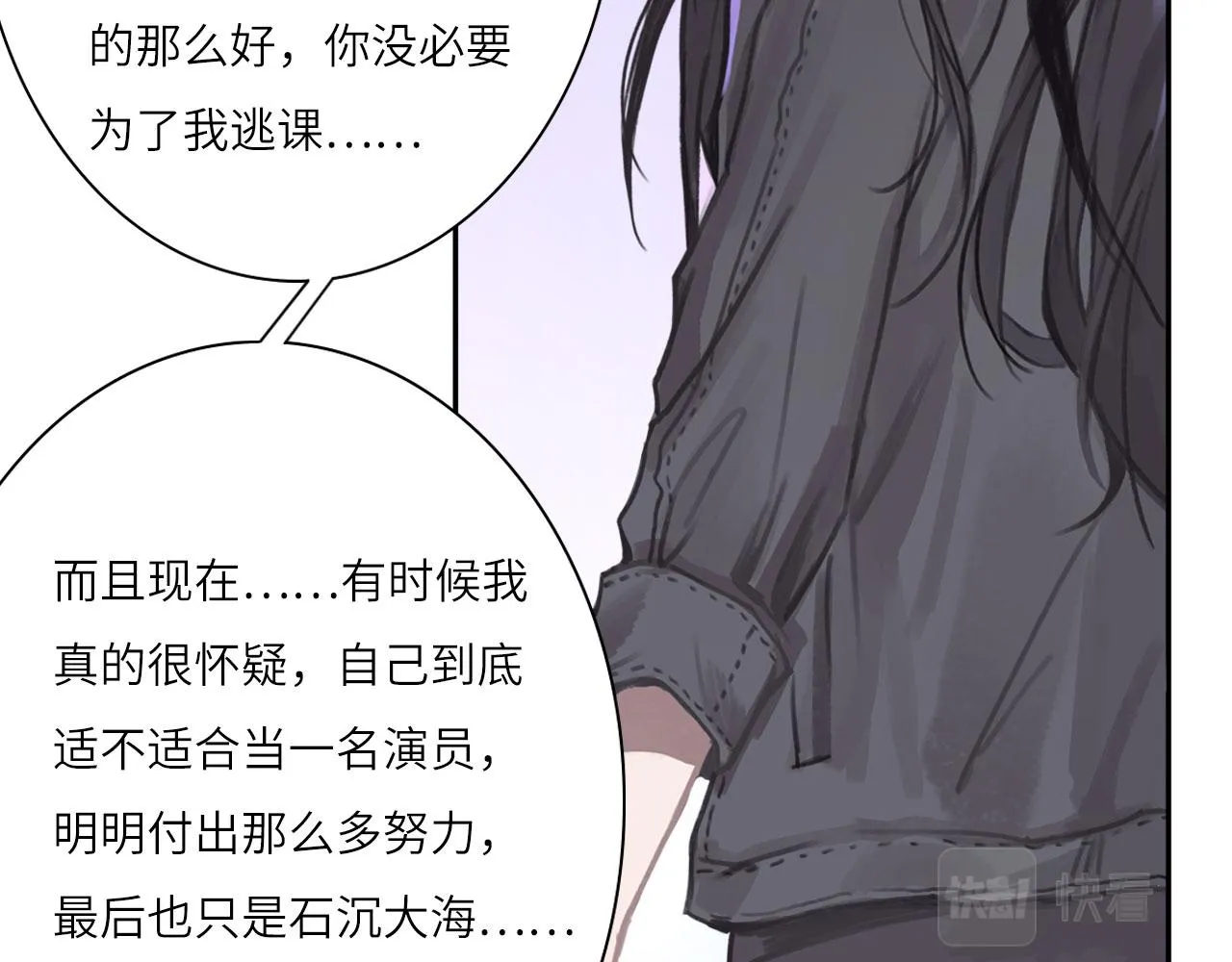 008——承诺 第11页