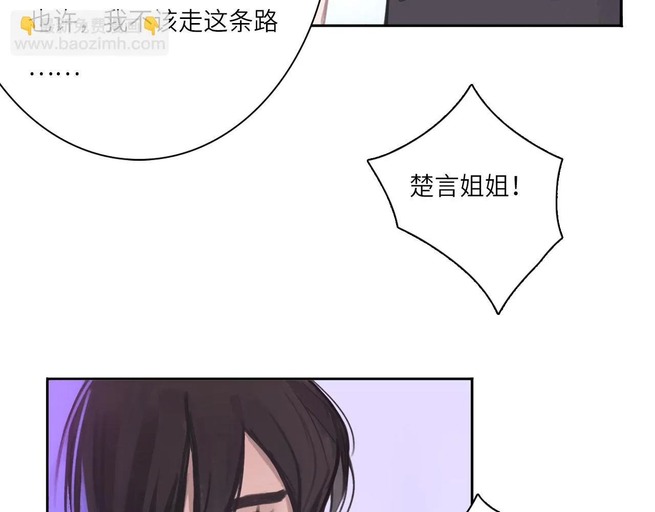 008——承诺 第12页