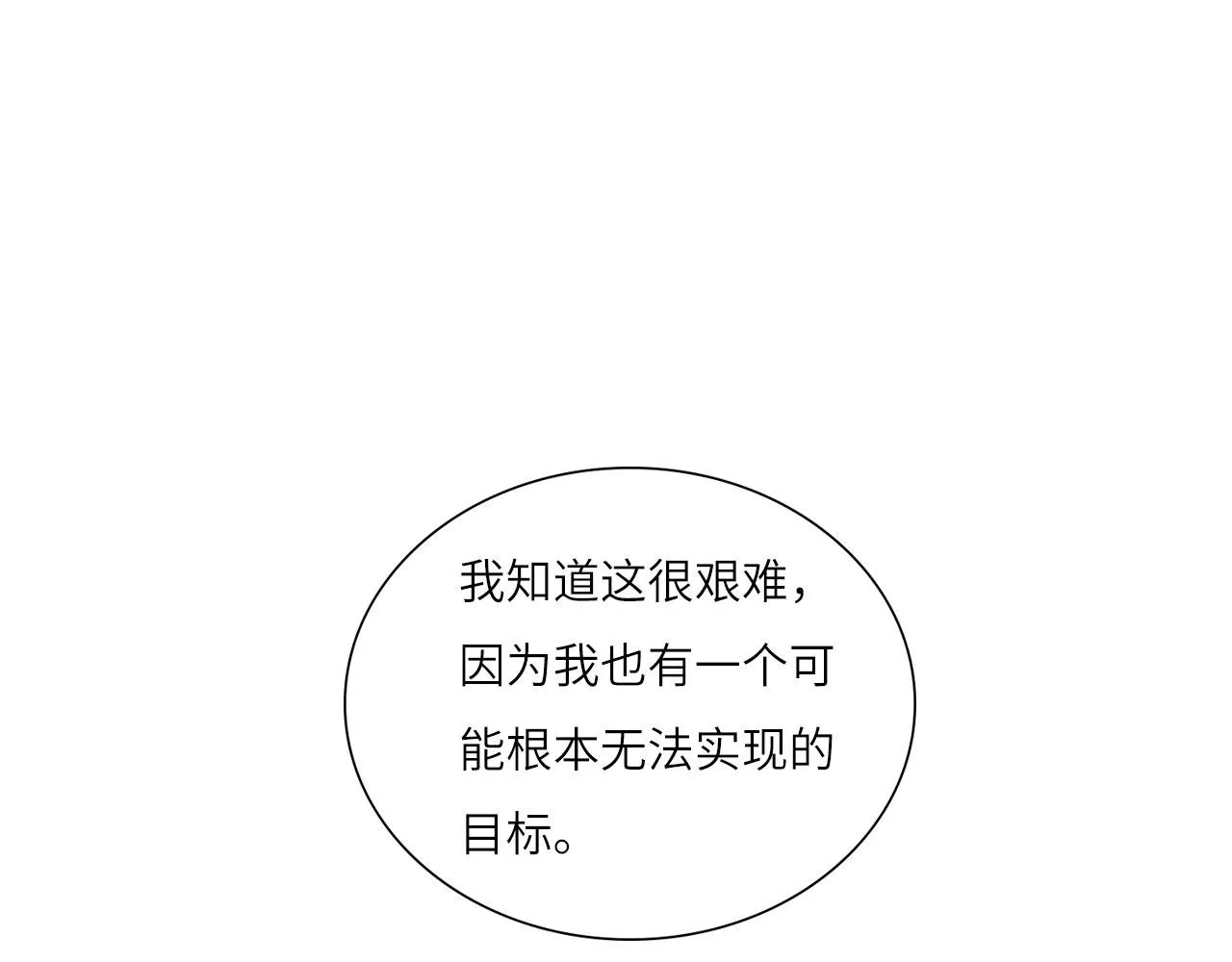008——承诺 第15页