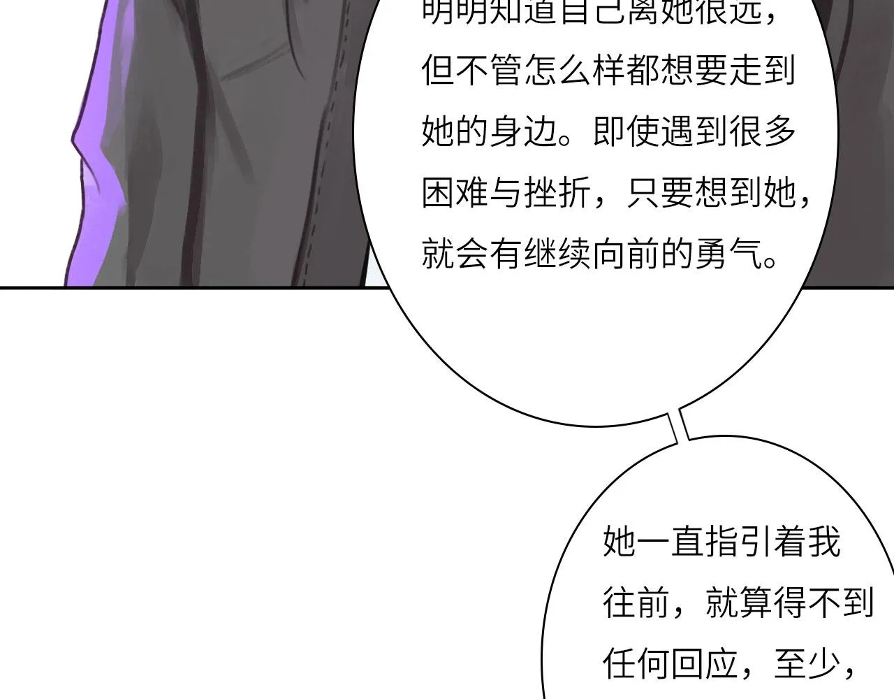 008——承诺 第19页