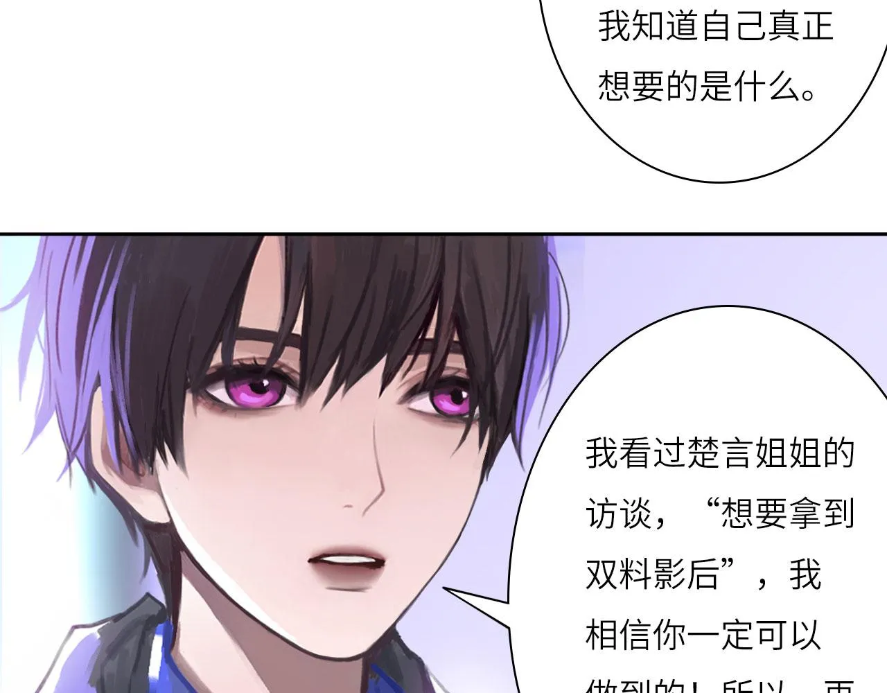 008——承诺 第20页