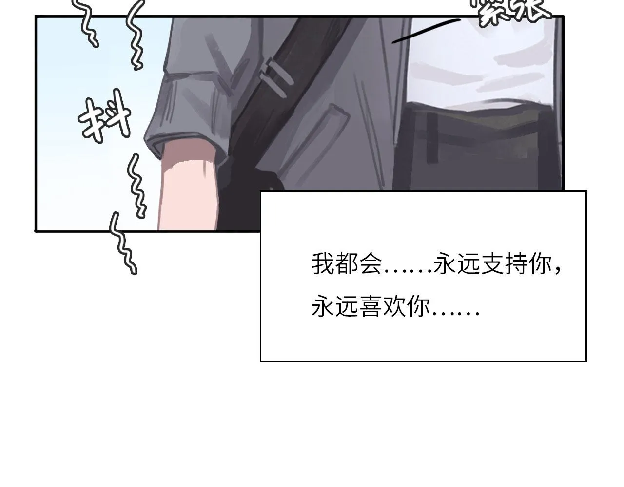 008——承诺 第22页