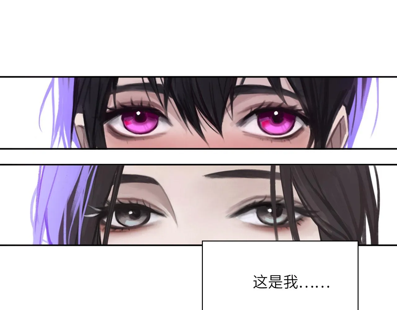 008——承诺 第23页