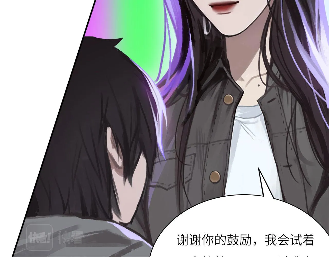 008——承诺 第29页