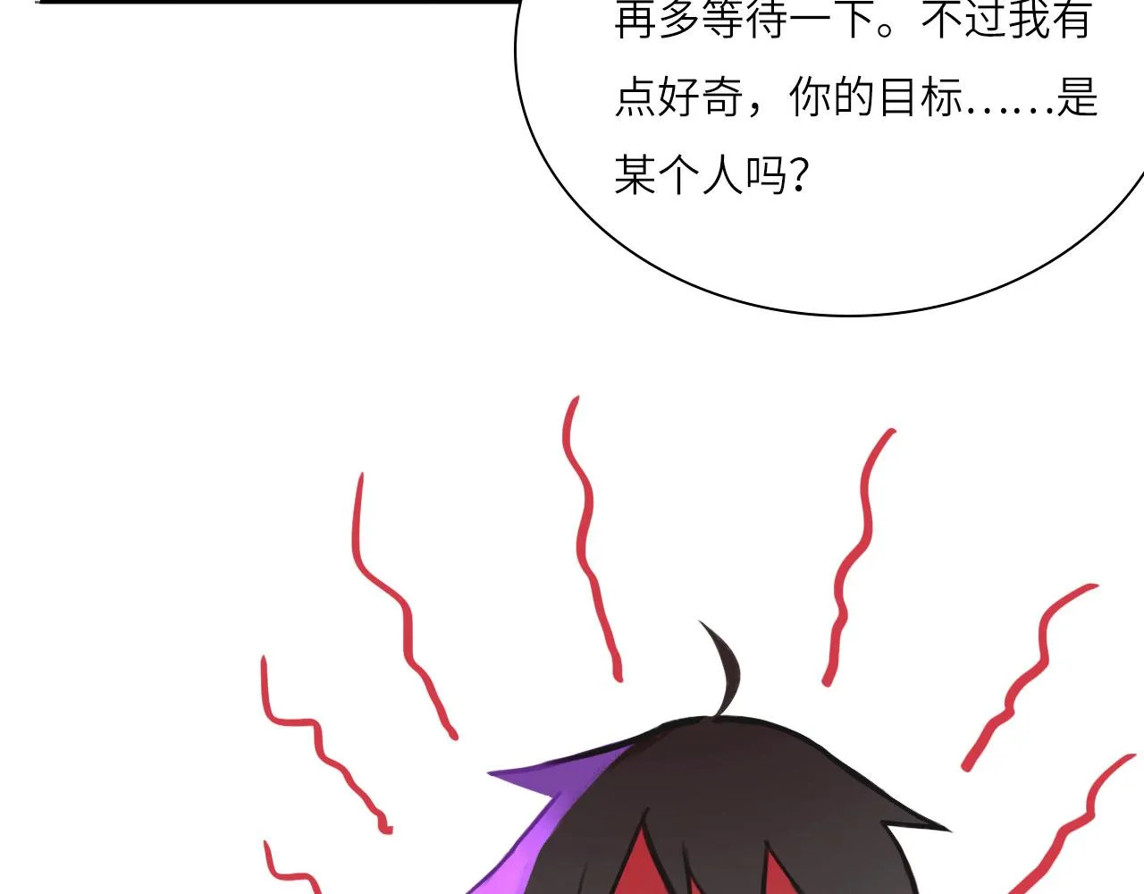 008——承诺 第30页