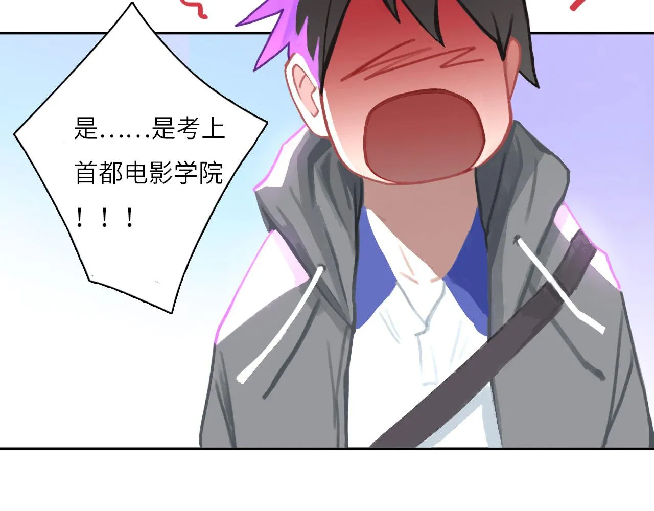 008——承诺 第31页