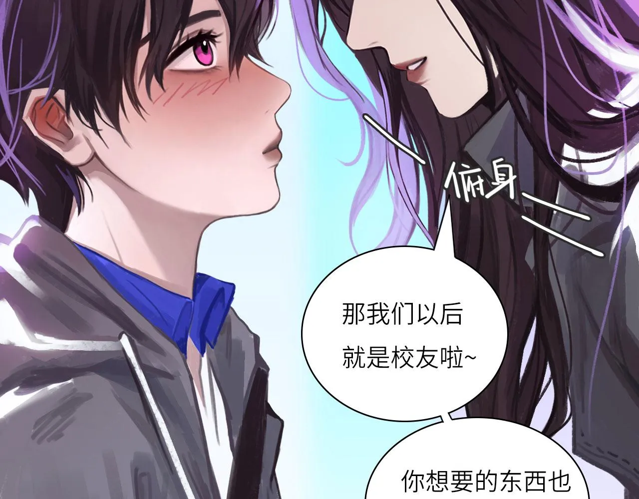 008——承诺 第33页