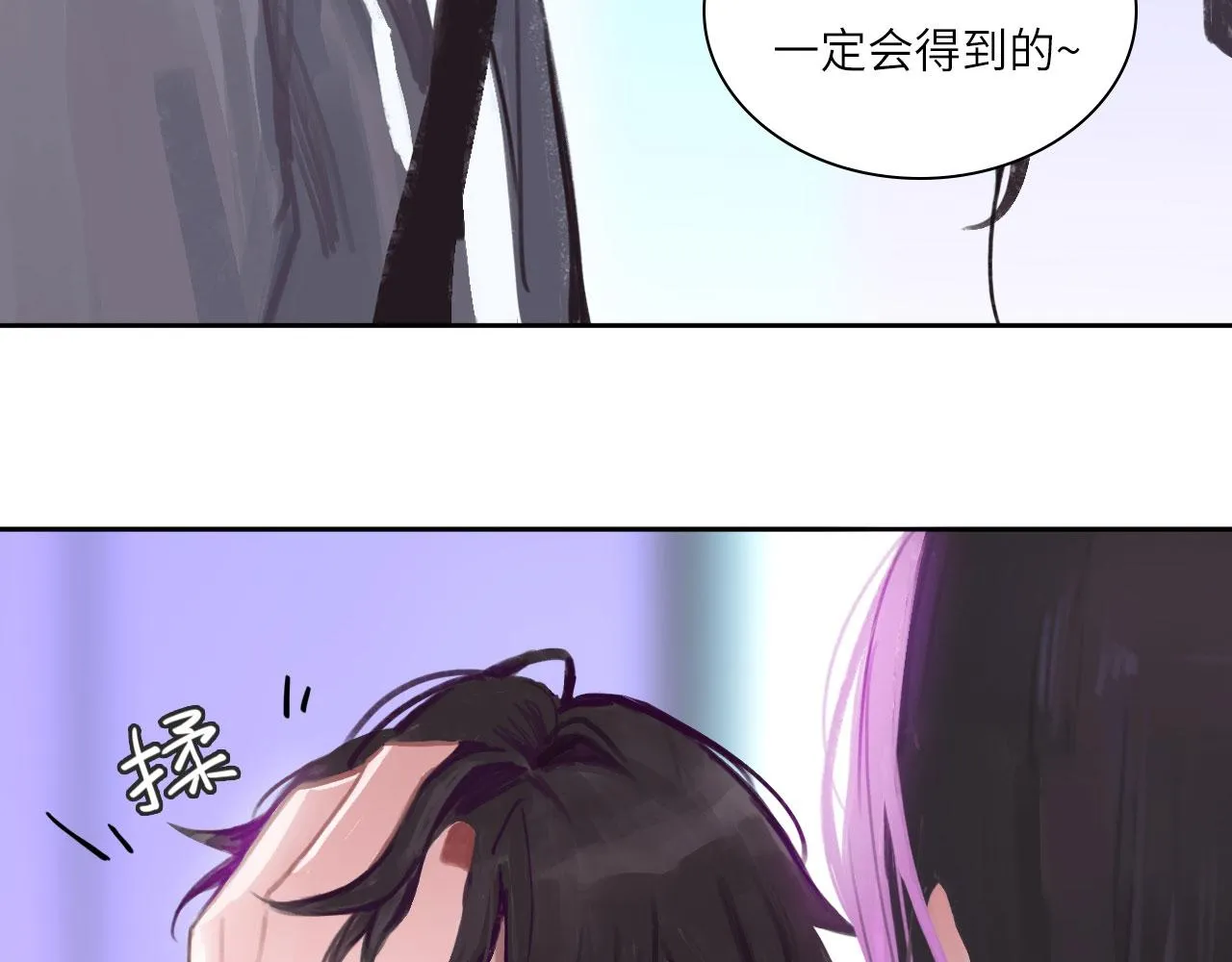 008——承诺 第34页