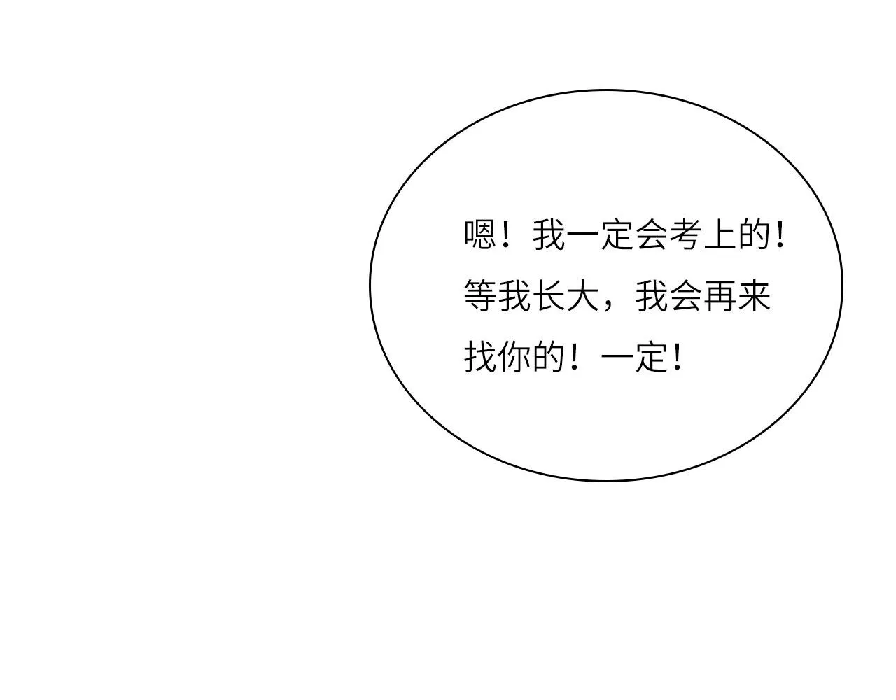 008——承诺 第36页
