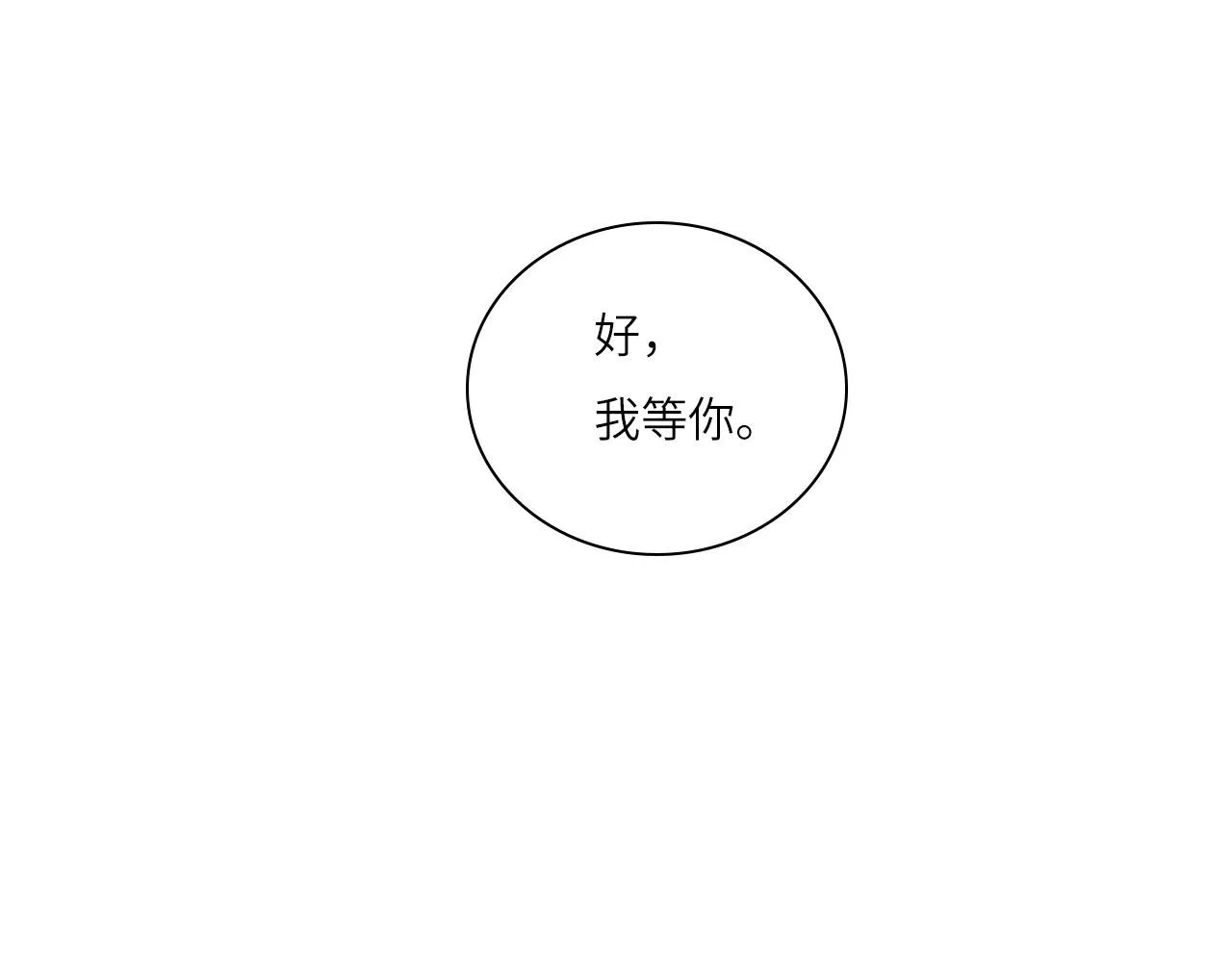 008——承诺 第37页
