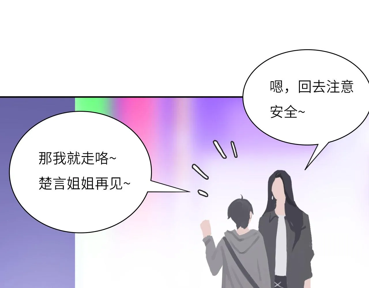 008——承诺 第38页