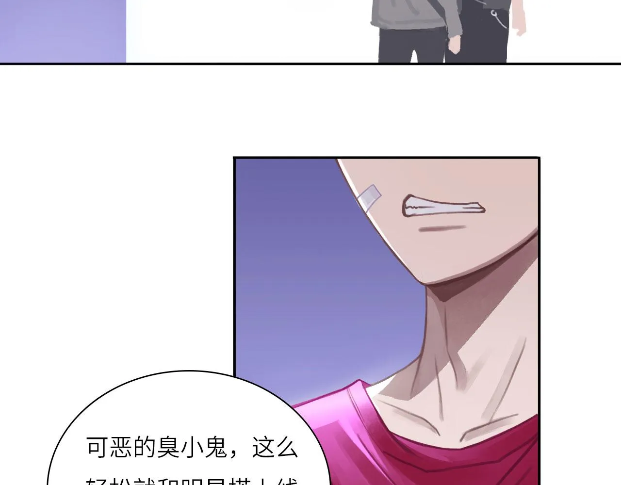 008——承诺 第39页